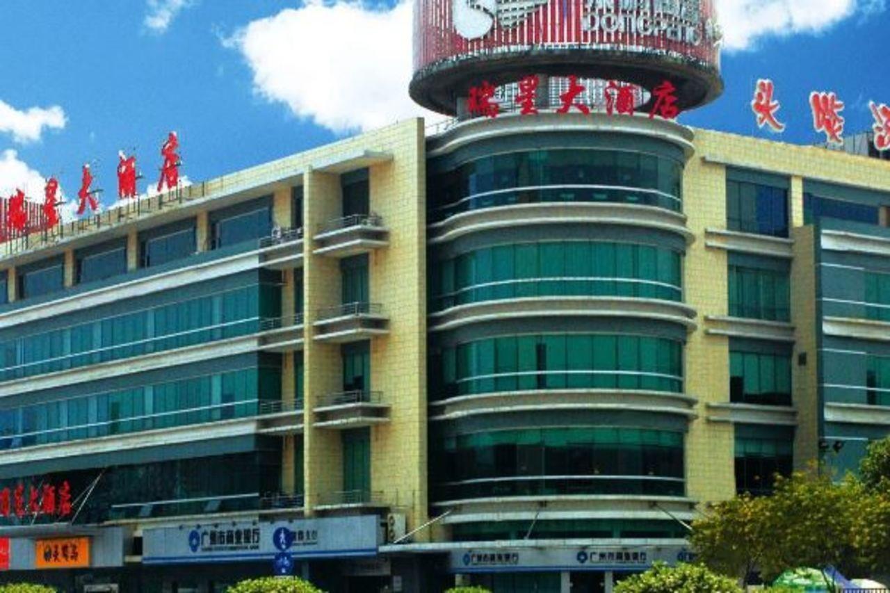 Raystar Hotel Guangzhou Luaran gambar