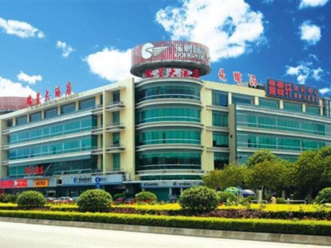 Raystar Hotel Guangzhou Luaran gambar