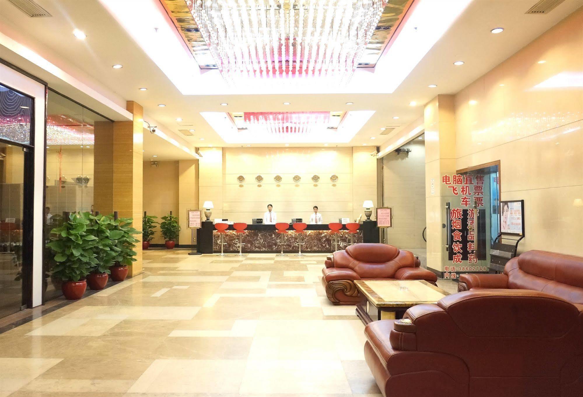 Raystar Hotel Guangzhou Luaran gambar